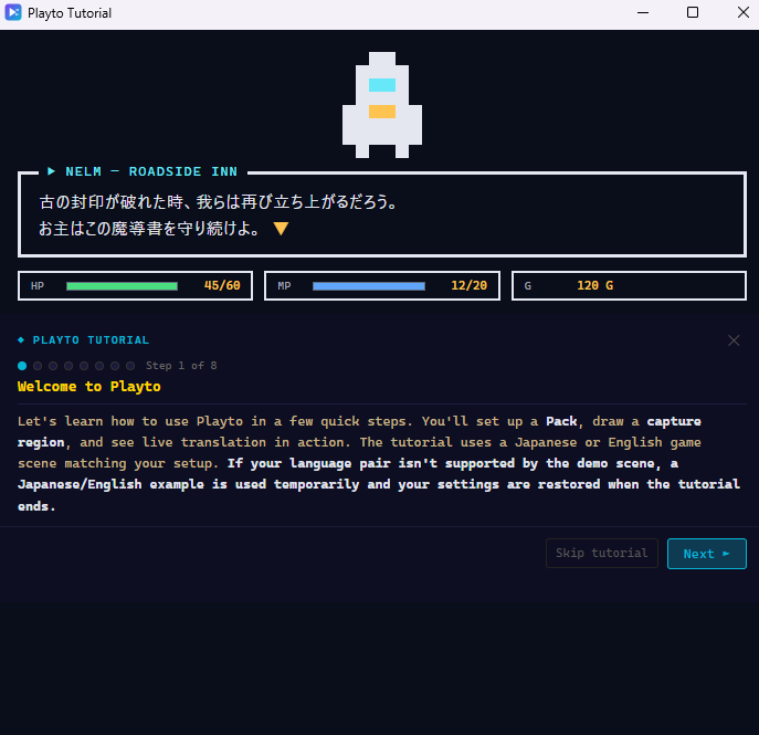 Playto's in-app tutorial — Step 1 of 8, with a mock game scene to demo capture against