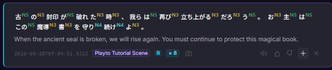 The + button at the bottom of any Log entry saves the whole line to Sentences