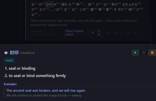 Clicking a word in the Log opens a quick definition popup — meaning, part of speech, and an example sentence