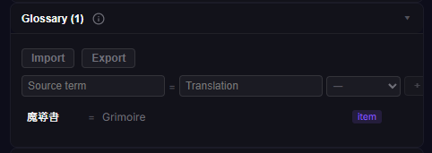 A glossary with one entry — '魔導書' on the source side, 'Grimoire' as the forced translation, tagged as an 'item'
