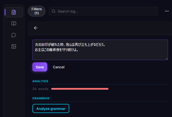 Edit mode on a saved line — original text in an editable area with Save / Cancel, plus Analysis word count and an Analyze grammar button below