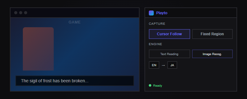 Playtoをゲームと一緒に起動